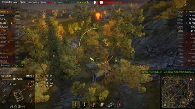 AMX 50B, Карелия,хороший бой смотреть онлайн