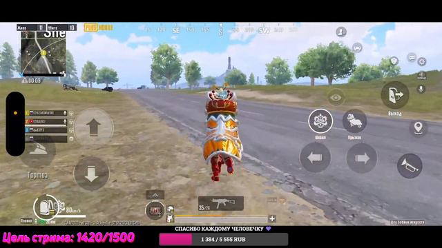ОБНОВЛЕНИЕ 2.4 💜 ЗАШЕЛ В ТОП 95 В PUBG MOBILE 💜 РОЗЫГРЫШ UC 💜 iPhone 14 Pro 90 FPS 💜 1218ZAKONVVORE смотреть онлайн