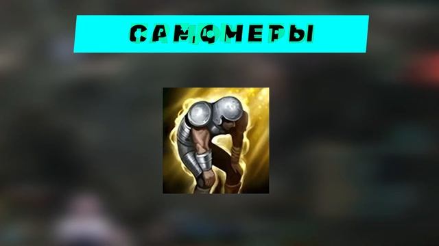 САМЫЙ ЛУЧШИЙ ГАЙД НА АУРЕЛИОН СОЛА 2023 ▶ League of Legends смотреть онлайн