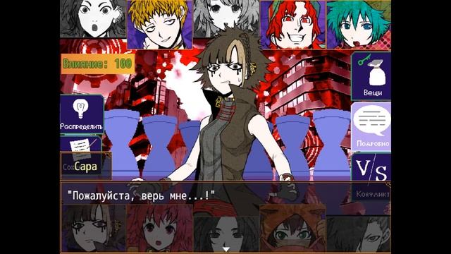 Your Turn To Die | Глава 2 | Прохождение без комментариев [#12] смотреть онлайн