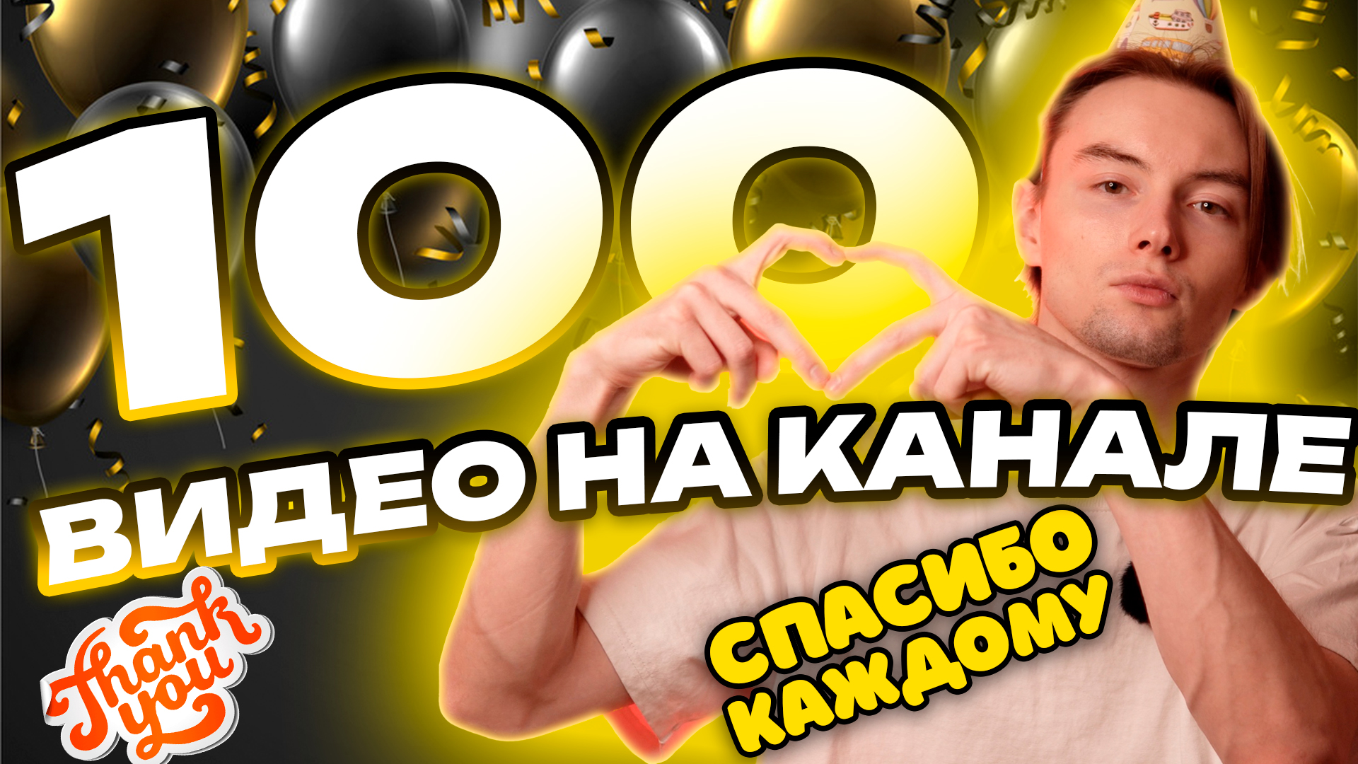 Мой юбилей смотреть онлайн