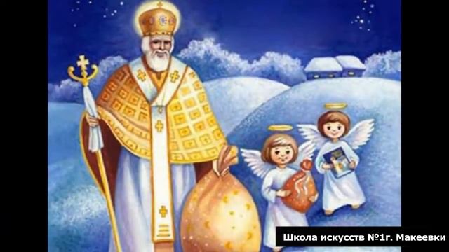 «Сказка про Святого Николая Чудотворца» смотреть онлайн