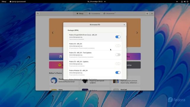 Fedora Linux 35 | Что нового? смотреть онлайн