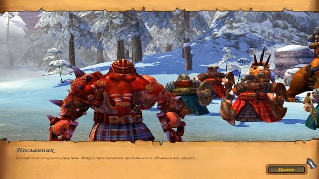 Heroes 5 Hammers Of Fate Игрофильм смотреть онлайн