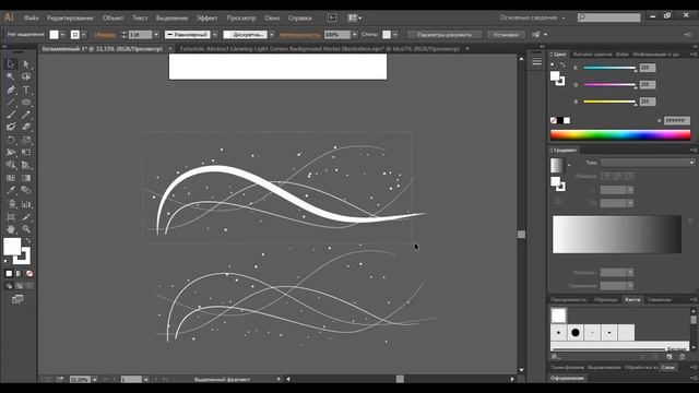 Juli Rose / Как нарисовать Background в Adobe Illustrator, как рисовать в эллюстраторе смотреть онлайн