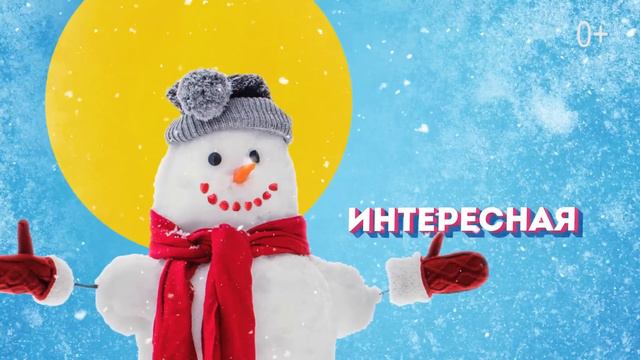 Липтон Малина - уже на полках в твоем городе, пробуй! смотреть онлайн