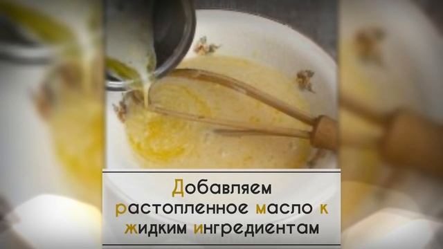 Нежные пирожки