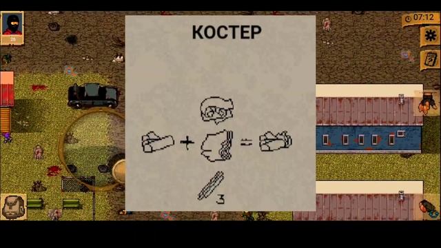 Все о крафтах в mini dayz. смотреть онлайн