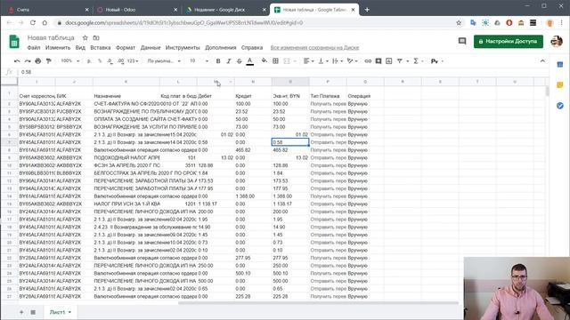 Odoo 13,12 Замутить бизнес Урок 5 Импорт банковской выписки, сверка. смотреть онлайн