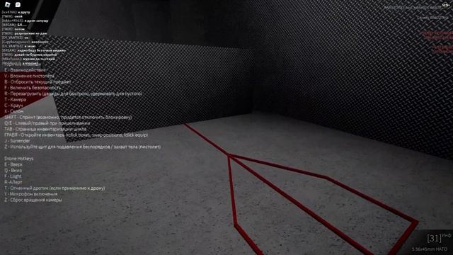 Roblox, город смотреть онлайн