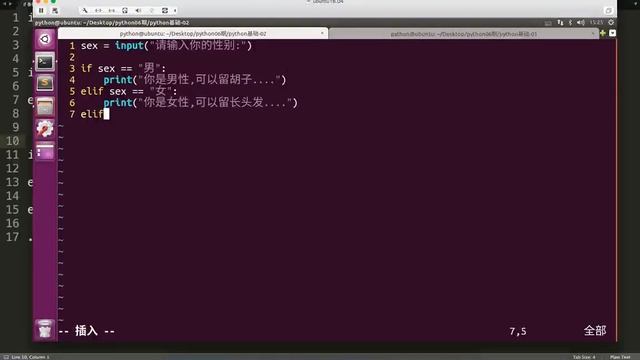 [python语法基础]-[if,while,for]-05 if elif的使用1 смотреть онлайн