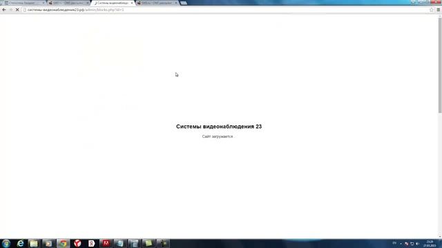 Как подключить sms оповещение заявки на Landing page смотреть онлайн