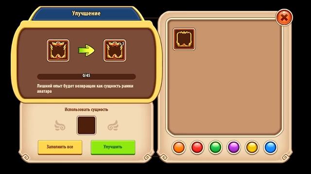 ?Idle Heroes?Гайд - Рамки с характеристиками / Как развивать и где получить? / Спойлер нового героя смотреть онлайн