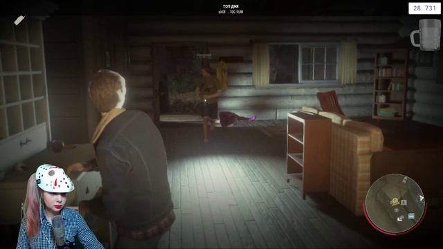 FRIDAY 13TH: THE GAME ИГРА СО ЗРИТЕЛЯМИ | ЛЮБИМИЦА ТИФФАНИ И РОЗОВЫЙ ПОЛИЦЕЙСКИЙ смотреть онлайн