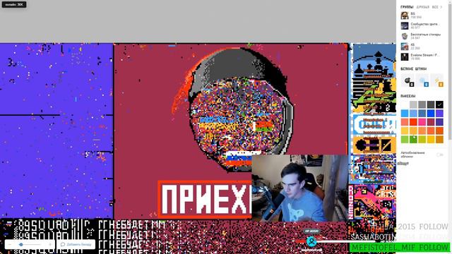 ВК ПИКСЕЛЬ БАТТЛ 2019 НАЧАЛСЯ! ПЕРВЫЕ МИНУТЫ БРАТИШКИНА НА VK PIXEL BATTLE 2019 1 ДЕНЬ смотреть онлайн