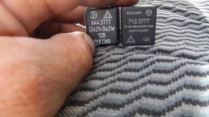 Реле поворотов на ГАЗ 31105, где находится и как меняется.