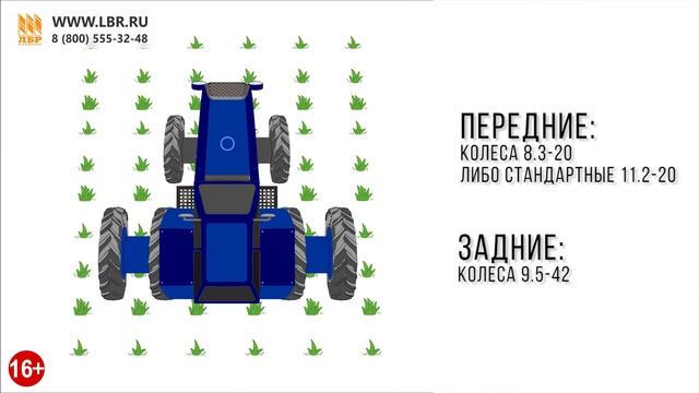 Обзор узких колес для тракторов МТЗ Беларус 82.1 смотреть онлайн