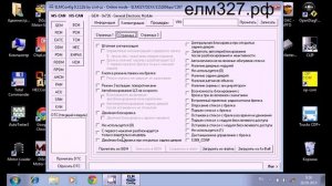 Elm327 с переключателем на Ford Focus 2 через ElmConfig
