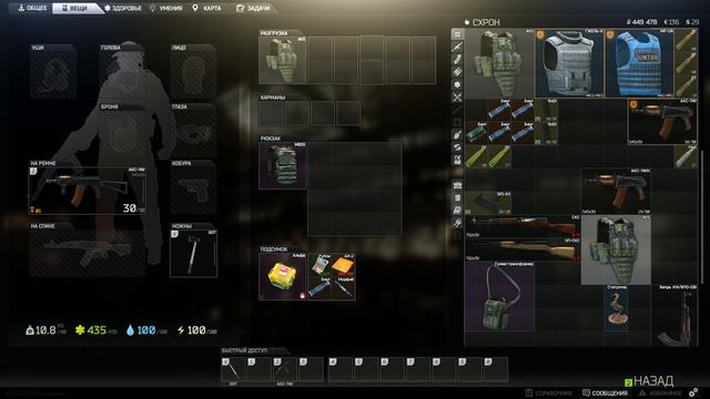 Escape From Tarkov [0.8.1.1213]. Новий патч і нова карта. #4 смотреть онлайн