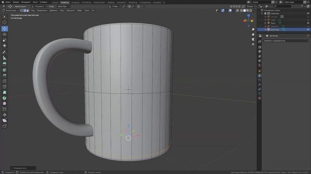 Чашка в Blender 3d