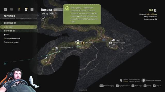 КУПИЛ КАМАЗ - ПРОЕДУ ВЕЗДЕ ТАЙМЫР - SnowRunner (SpinTires, MudRunner) + РУЛЬ смотреть онлайн