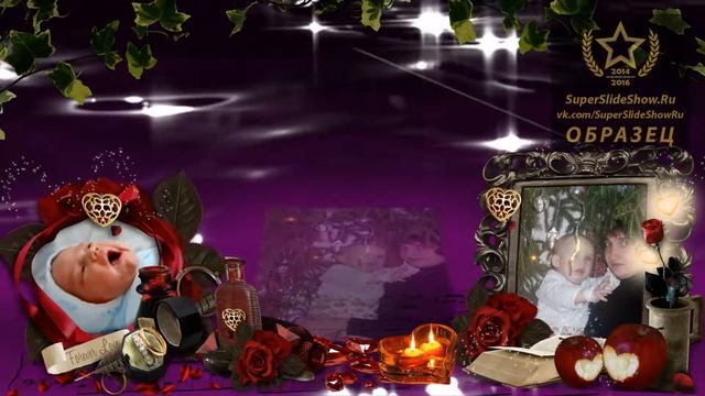 Слайд шоу на заказ. Поздравление с Днём рождения для любимого мужа! смотреть онлайн