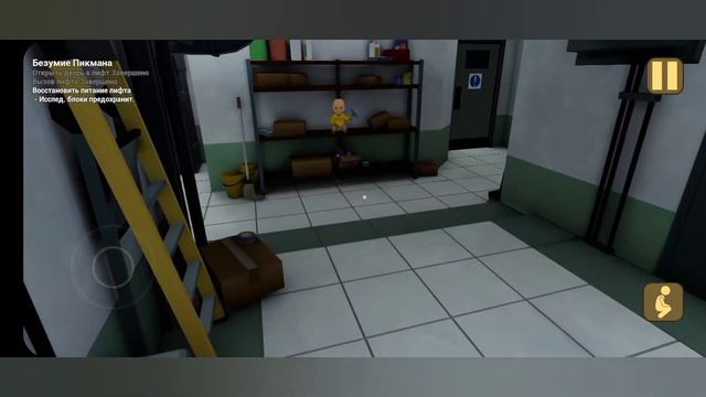 The baby in yelloe~ прохождение часть5 [part5] пикман смотреть онлайн