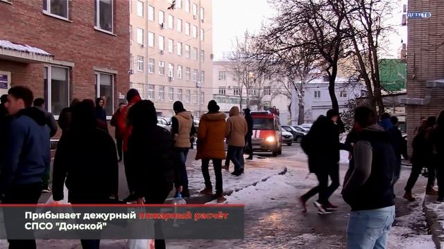 Учебная пожарная тревога в общежитии ДГТУ смотреть онлайн