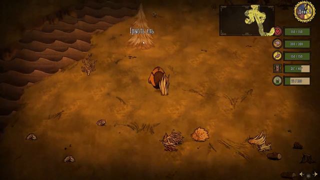 (2) Don't starve #1 - Бобр это сила :) смотреть онлайн