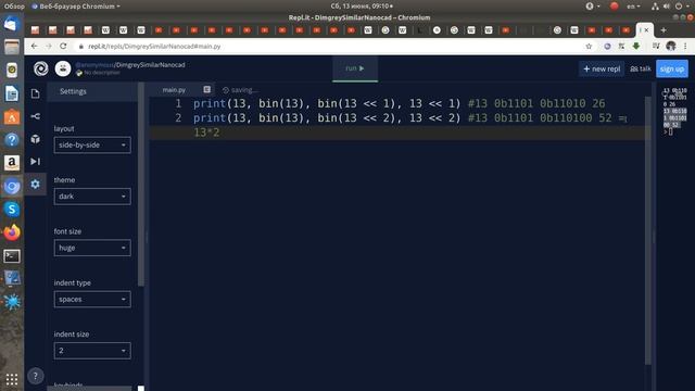Битовые сдвиги в питоне смотреть онлайн