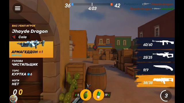 Стрим игры "Guns of Boom". копим на дробовик смотреть онлайн