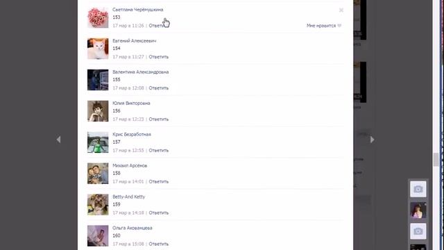 Определение 53го счастливчика на получение 500р смотреть онлайн