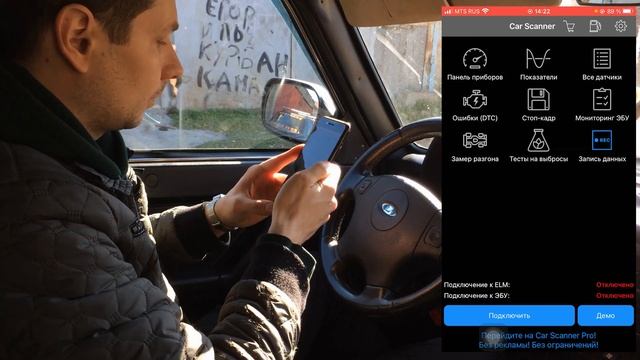 Как убрать ЧЕК на НИВЕ? Удаляю ошибки с помощью OBD 2 смотреть онлайн