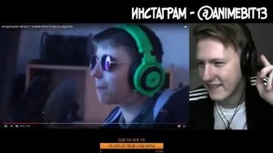 Реакция D K  inc на  Кондрашов читает 170 bpm