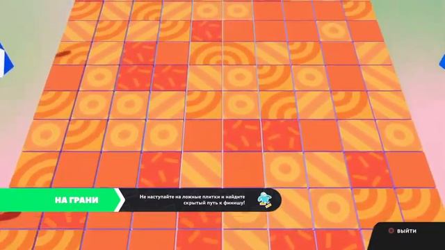 Стрим игры Fall Guys смотреть онлайн