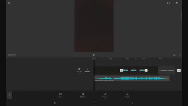КАК СДЕЛАТЬ ИНТРО В КАП КУТ😱 туториал