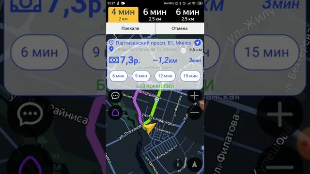Принятие заказа! Видео инструкция для версии 245 смотреть онлайн