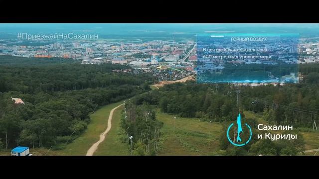 О комплексе "Горный воздух" смотреть онлайн