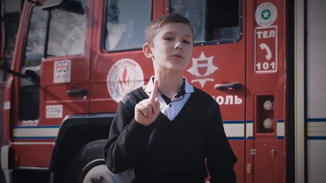 Спички детям не игрушка! смотреть онлайн