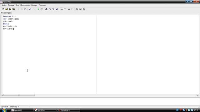 Решение задач в Pascal ABC смотреть онлайн