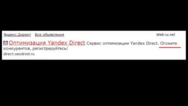 "Как составить эффективные рекламные тексты объявлений? " смотреть онлайн