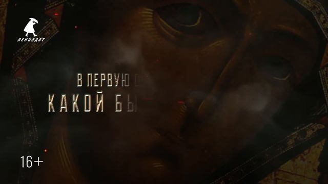 Лебединая песнь смотреть онлайн