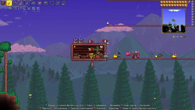 Стрим террария пс4 смотреть онлайн