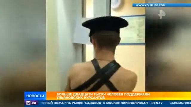 В Сети появилось видео с танцующими матерями в поддержку уль смотреть онлайн