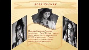 ИЗВЕСТНЫЕ ЦЫГАНЕ РОССИИ