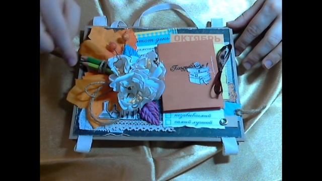 Фото-рамка своими руками. День учителя смотреть онлайн