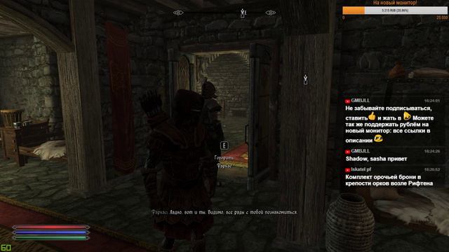 Skyrim Requiem - [#5] Путешествие ящера. смотреть онлайн