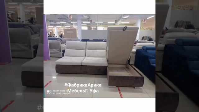 #Фабрика #Арика #мебель #г.Уфа Модель #Милан. Габарит 2400*1700. Спальное место 2400*1300 смотреть онлайн