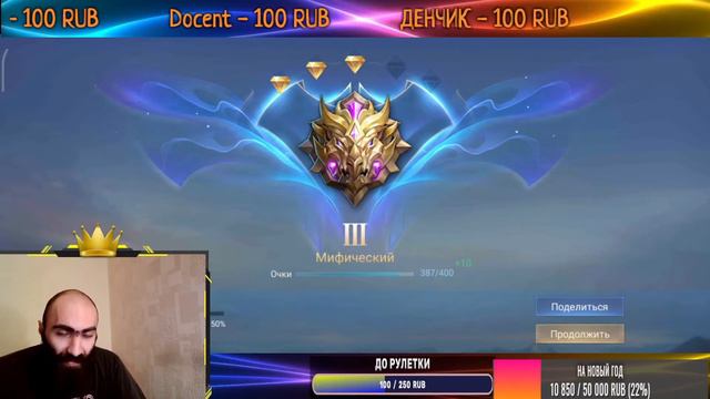 ДОБРЫЙ ДЕНЬ МОИ ДОРОГИЕ НУ ЧТО ПО ГРАКУЕМ ПО БЫКУЕМ ТРОШКИ) )))) смотреть онлайн