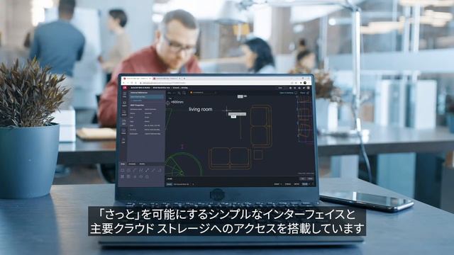 AutoCAD Web 概要動画 смотреть онлайн